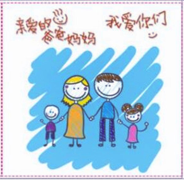 山東親子教育圖片